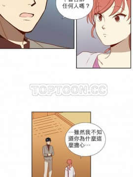 解禁男女 1-141話[完結]_001-10_0050
