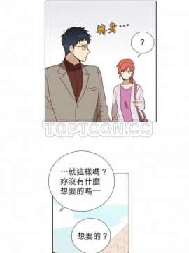解禁男女 1-141話[完結]_001-10_0049