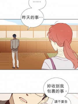 解禁男女 1-141話[完結]_001-10_0048