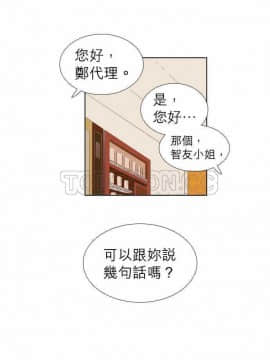 解禁男女 1-141話[完結]_001-10_0047