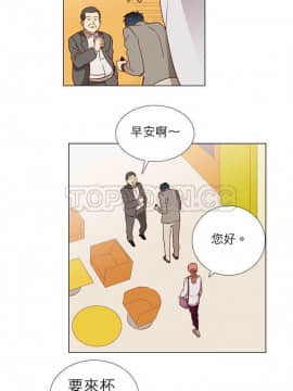 解禁男女 1-141話[完結]_001-10_0045