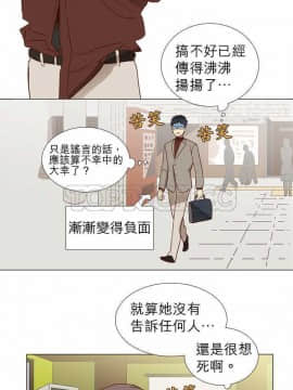 解禁男女 1-141話[完結]_001-10_0043