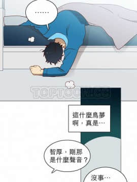 解禁男女 1-141話[完結]_001-10_0042