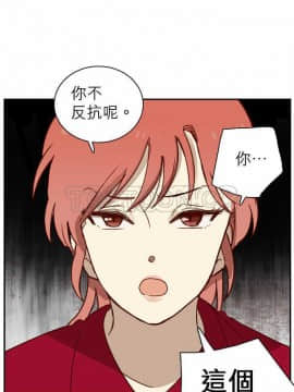 解禁男女 1-141話[完結]_001-10_0041