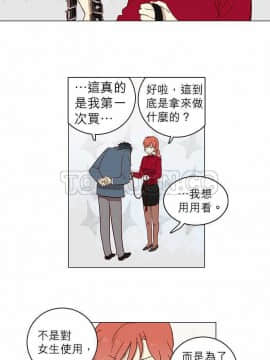 解禁男女 1-141話[完結]_001-10_0038
