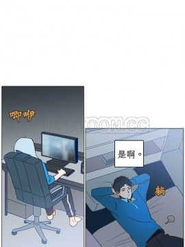 解禁男女 1-141話[完結]_001-10_0035