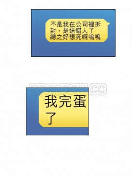 解禁男女 1-141話[完結]_001-10_0034
