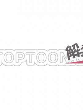解禁男女 1-141話[完結]_001-10_0032