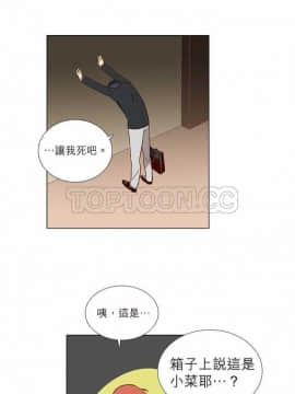 解禁男女 1-141話[完結]_001-10_0031
