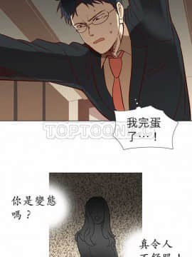 解禁男女 1-141話[完結]_001-10_0030