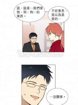 解禁男女 1-141話[完結]_001-10_0025