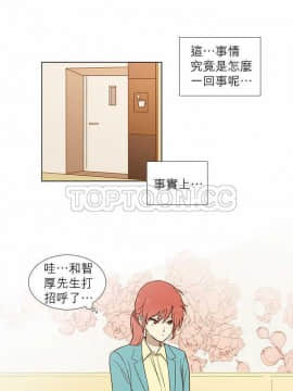 解禁男女 1-141話[完結]_001-10_0022