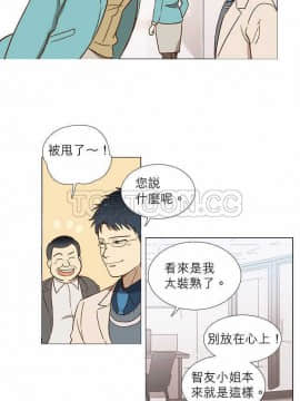 解禁男女 1-141話[完結]_001-10_0021