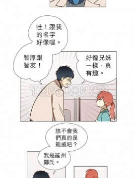 解禁男女 1-141話[完結]_001-10_0020