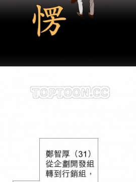 解禁男女 1-141話[完結]_001-10_0018