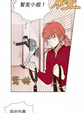 解禁男女 1-141話[完結]_001-10_0016