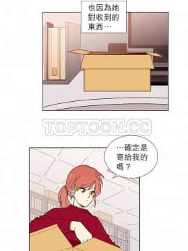 解禁男女 1-141話[完結]_001-10_0014