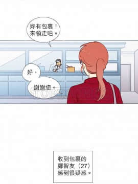 解禁男女 1-141話[完結]_001-10_0013