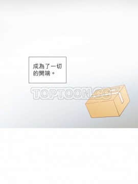 解禁男女 1-141話[完結]_001-10_0012