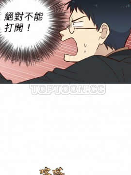 解禁男女 1-141話[完結]_001-10_0009