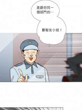 解禁男女 1-141話[完結]_001-10_0007