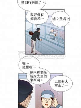 解禁男女 1-141話[完結]_001-10_0006