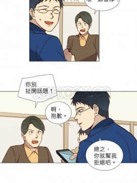 解禁男女 1-141話[完結]_001-10_0004