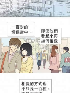 解禁男女 1-141話[完結]_001-10_0001
