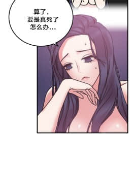 情趣繩子 1-25話[完結]_01-10_0261