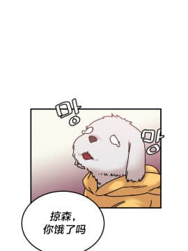 情趣繩子 1-25話[完結]_01-10_0253