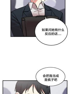 情趣繩子 1-25話[完結]_01-10_0247