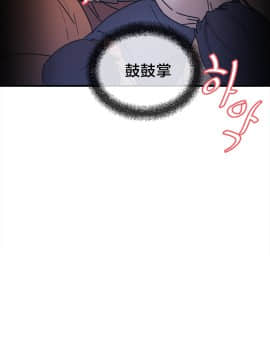 情趣繩子 1-25話[完結]_01-10_0245