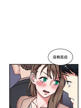 情趣繩子 1-25話[完結]_01-10_0240