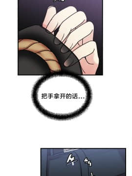 情趣繩子 1-25話[完結]_01-10_0239