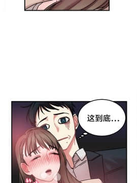 情趣繩子 1-25話[完結]_01-10_0232
