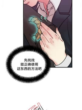 情趣繩子 1-25話[完結]_01-10_0227