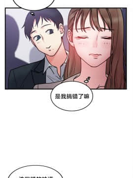 情趣繩子 1-25話[完結]_01-10_0226