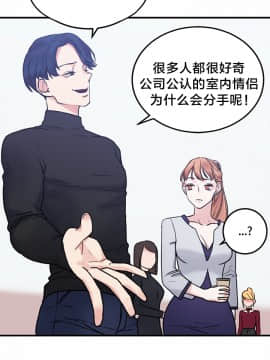 情趣繩子 1-25話[完結]_01-10_0216