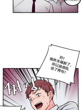 情趣繩子 1-25話[完結]_01-10_0212