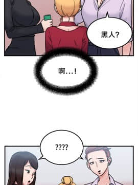 情趣繩子 1-25話[完結]_01-10_0208