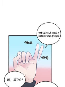情趣繩子 1-25話[完結]_01-10_0207