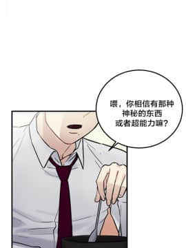情趣繩子 1-25話[完結]_01-10_0201