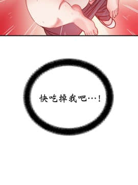 情趣繩子 1-25話[完結]_01-10_0194