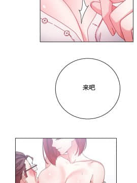 情趣繩子 1-25話[完結]_11-20_0648