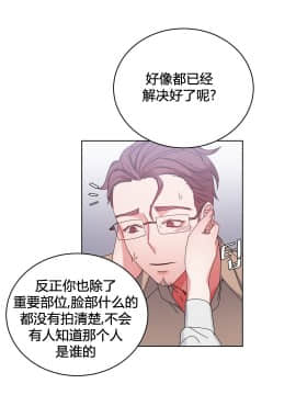 情趣繩子 1-25話[完結]_11-20_0647