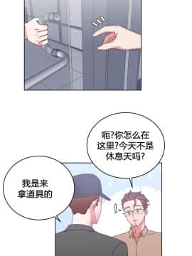 情趣繩子 1-25話[完結]_11-20_0645