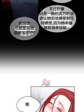 情趣繩子 1-25話[完結]_11-20_0639