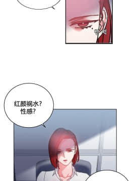 情趣繩子 1-25話[完結]_11-20_0638