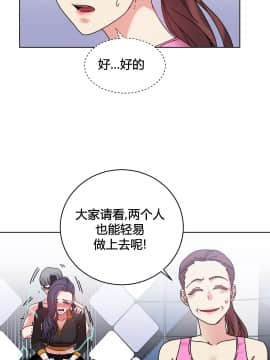 情趣繩子 1-25話[完結]_11-20_0631