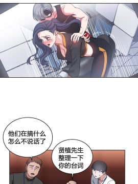 情趣繩子 1-25話[完結]_11-20_0624